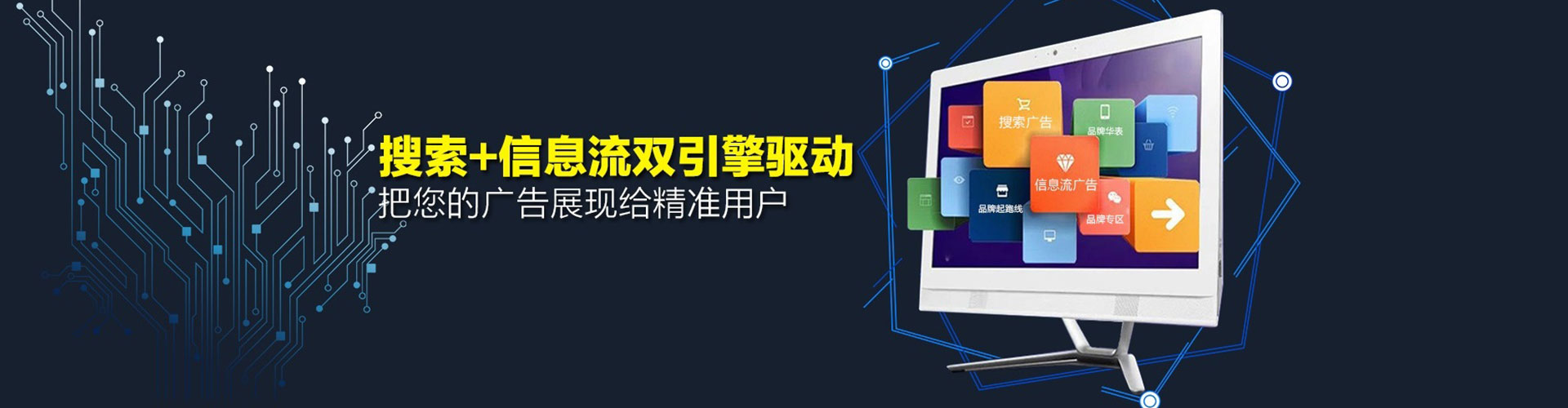 扬中sem投放