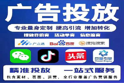 百度推广技巧解析：打造爆款广告案例